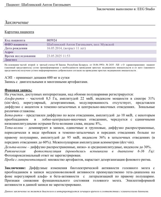 IMG_8670.jpeg