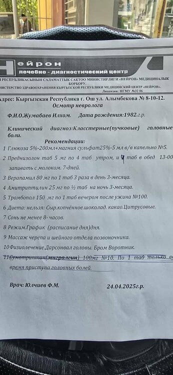 WhatsApp Image 2025-05-16 at 14.52.23.jpeg