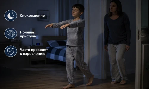 Лунатизм или снохождение – эпилепсия у детей Ходьба во сне – вариант эпилепсии