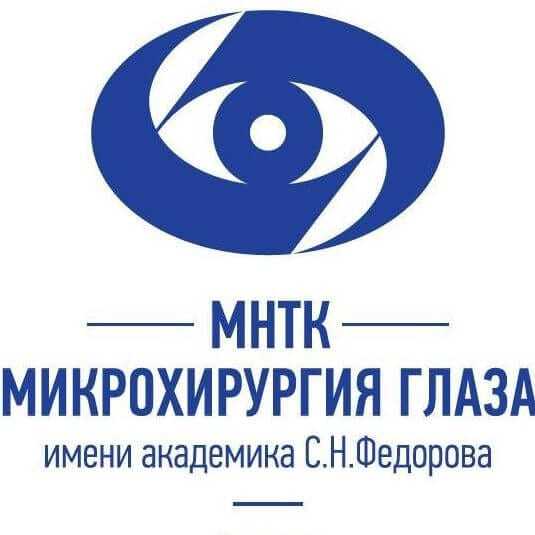 Лого клиники Федорова