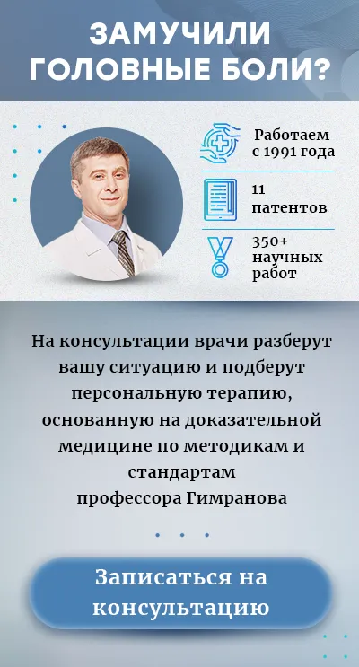 Запись на консультацию специалиста (мобильная версия)