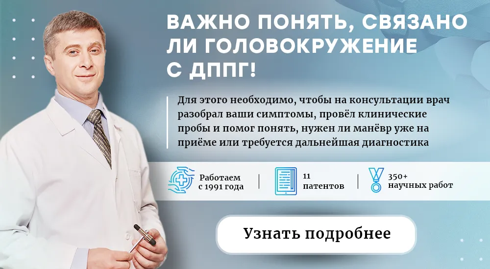 Симптомы ДППГ пк версия