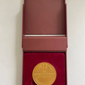 Медаль за особые успехи в учении Кубековы Эльзы Ахматовны