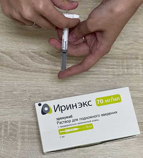Можно ли пройти ботулинотерапию бесплатно в неврологии