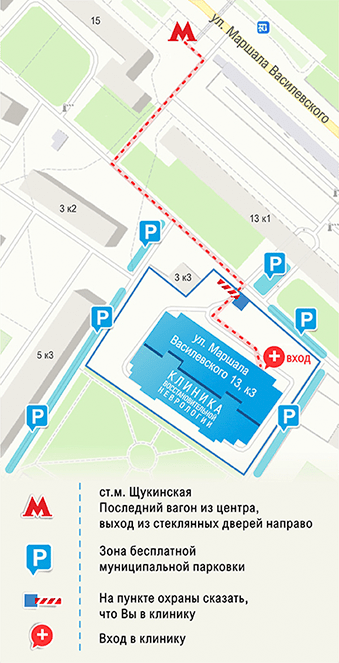 Врач клиники