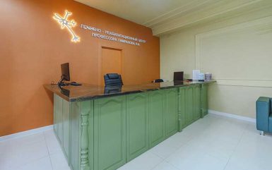 Ресепшен