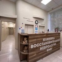 Ресепшен клиники Пятигорска