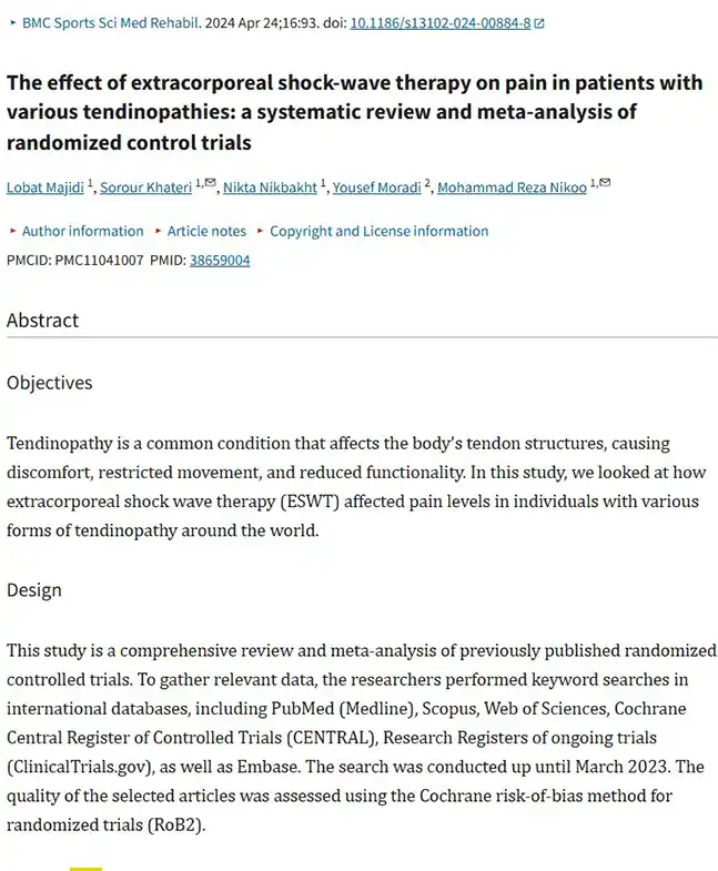 Исследование эффективности ударно-волновой терапии (УВТ) 2