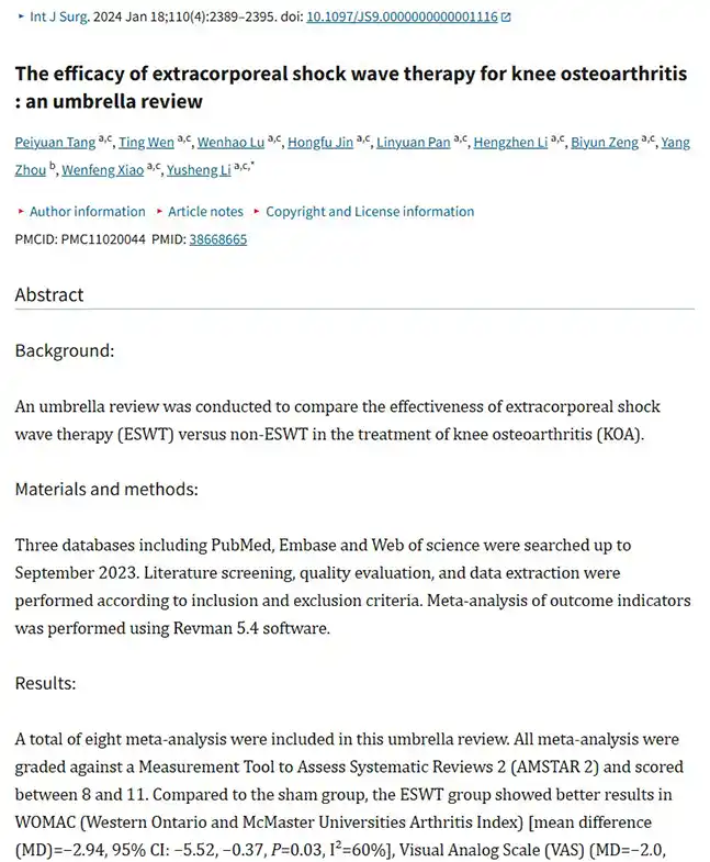 Исследование эффективности ударно-волновой терапии (УВТ) 5