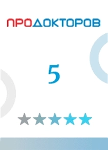 Рейтинг 5 звёзд продокторов Пятигорск (мобильный телефон)